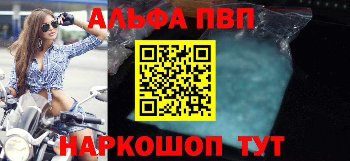 APVP СК КРИС Шебекино