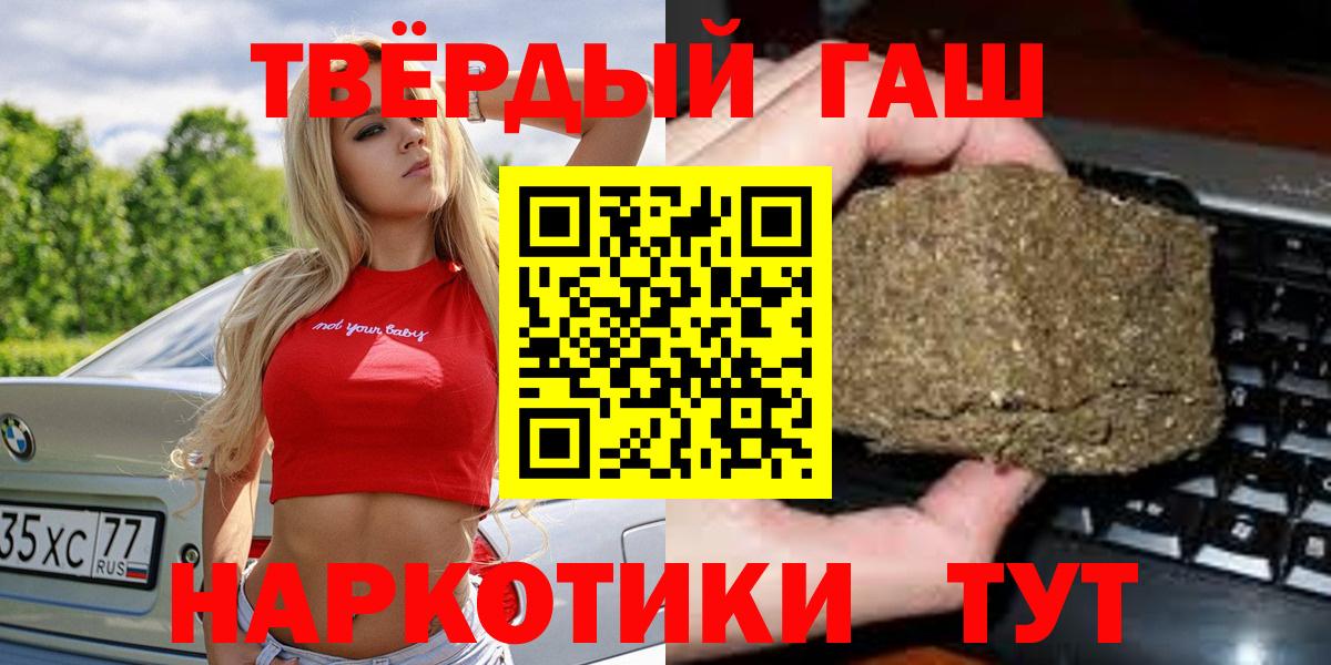 ГАШ гарик Шебекино