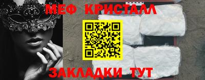 соль курить ск Гусиноозёрск