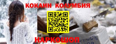 соль курить ск Гусиноозёрск