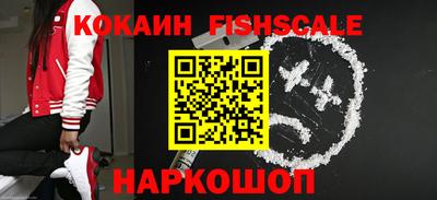 соль курить ск Гусиноозёрск
