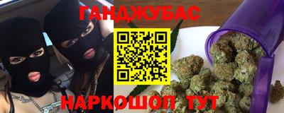 соль курить ск Гусиноозёрск