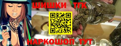 марки nbome Гусь-Хрустальный
