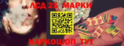 марки nbome Гусь-Хрустальный