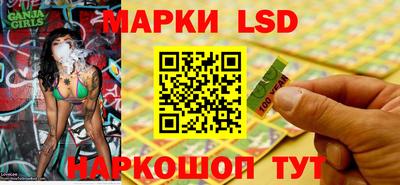 марки nbome Гусь-Хрустальный