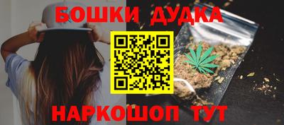 соль курить ск Гусиноозёрск