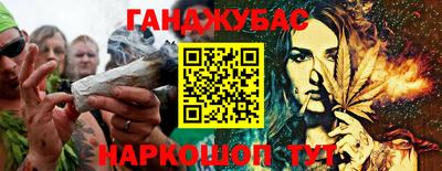 марки nbome Гусь-Хрустальный