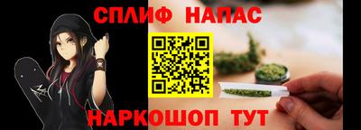соль курить ск Гусиноозёрск