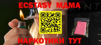 эйфоретик Гусев