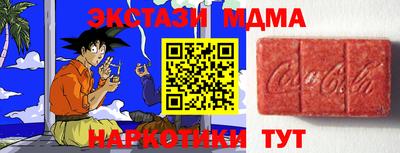 марки nbome Гусь-Хрустальный