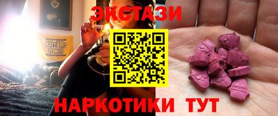 марки nbome Гусь-Хрустальный