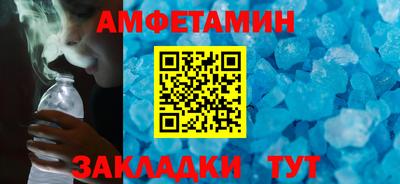соль курить ск Гусиноозёрск