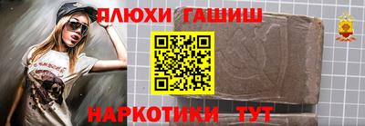марки nbome Гусь-Хрустальный