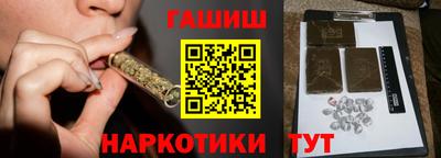 соль курить ск Гусиноозёрск