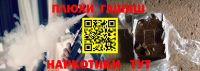 марки nbome Гусь-Хрустальный