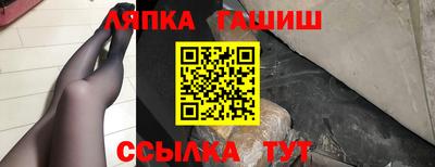 марки nbome Гусь-Хрустальный