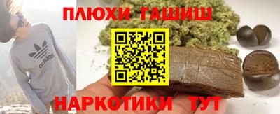 соль курить ск Гусиноозёрск