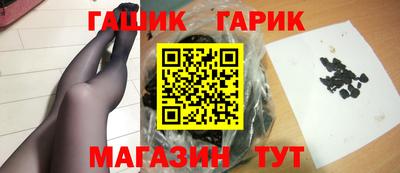 марки nbome Гусь-Хрустальный