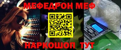 соль курить ск Гусиноозёрск