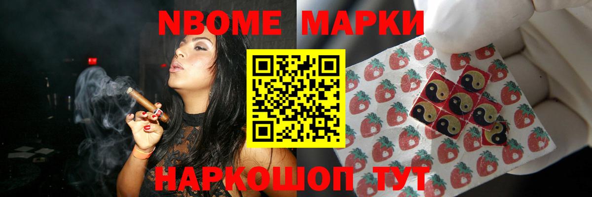 Лсд 25 экстази ecstasy Шебекино