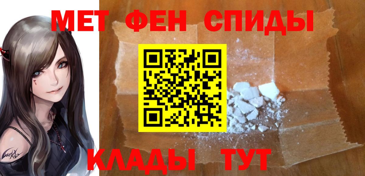 Первитин винт  Первитин винт  Вход с VPN  Шебекино 