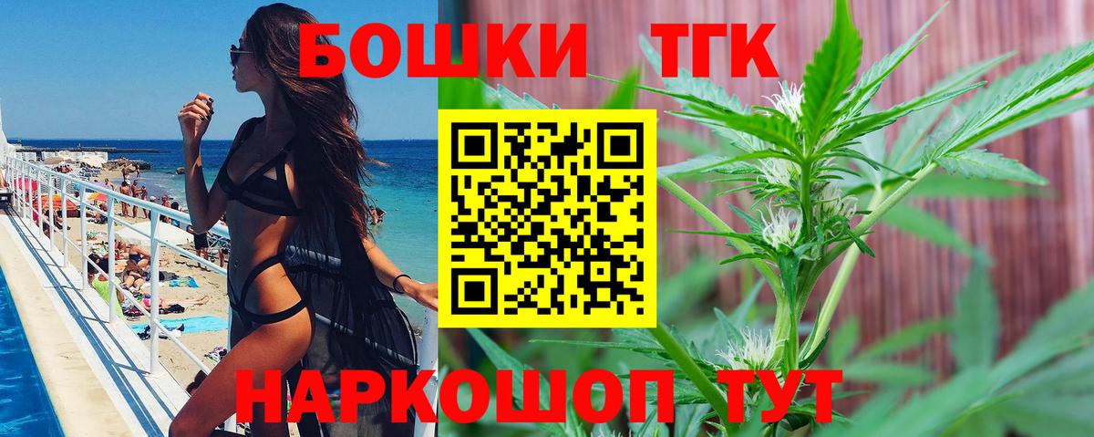 Бошки Шишки SATIVA & INDICA Шебекино