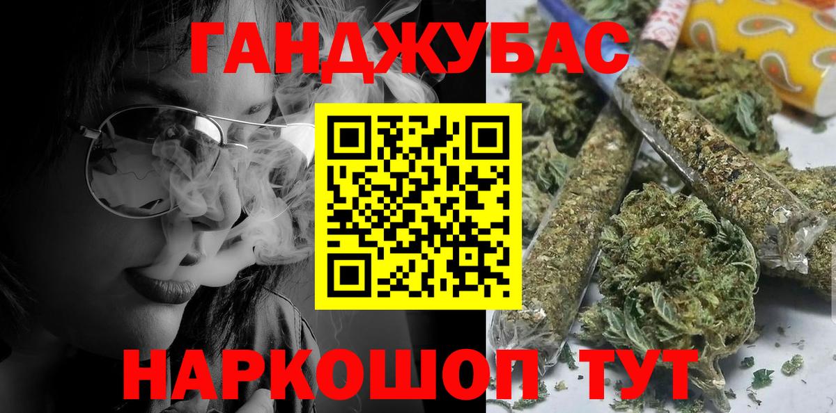 Бошки Шишки LSD WEED  Бошки марихуана сатива  Бошки Шишки гибрид  Шебекино  Вход с VPN 